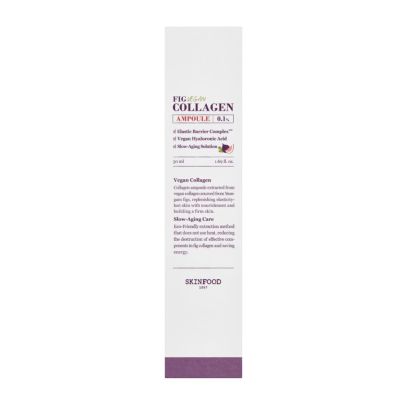 Forensia コラーゲン＆グルタチオン アンプルクリーム 50g Forensia コラーゲン＆グルタチオン アンプルクリーム 50g