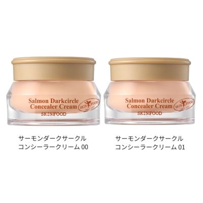 スキンフード　プレミアムトマト　3ステップセット Amazon | スキンフード (SKINFOOD) トマトジェリーティントリップ #3